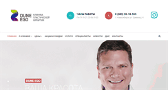 Desktop Screenshot of mkduna.ru