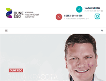 Tablet Screenshot of mkduna.ru